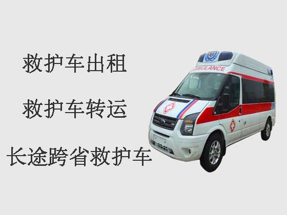 西安跨省长途救护车出租